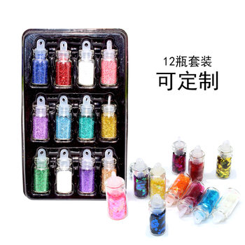 Eye Makeup Mixed Large Sequins Glass Bottle Glitter Sequins Shell Powder Nail Art Decoration Glitter Sequins 12 Color Set