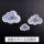 Эпоксидная форма cute cloud diy mold большая, средняя и маленькая облачная зеркальная силиконовая форма mini 1