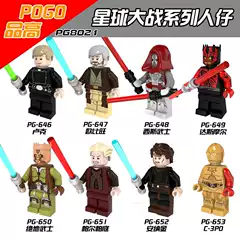 Pg8021 Assembled Building Block Minifigure Kidsren's Toy Pg646-653