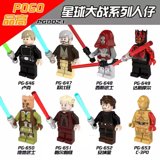 Pg8021 Assembled Building Block Minifigure Kidsren's Toy Pg646-653