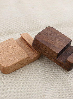 创意小巧可爱随身携带木质手机支架 钥匙扣实木手机座