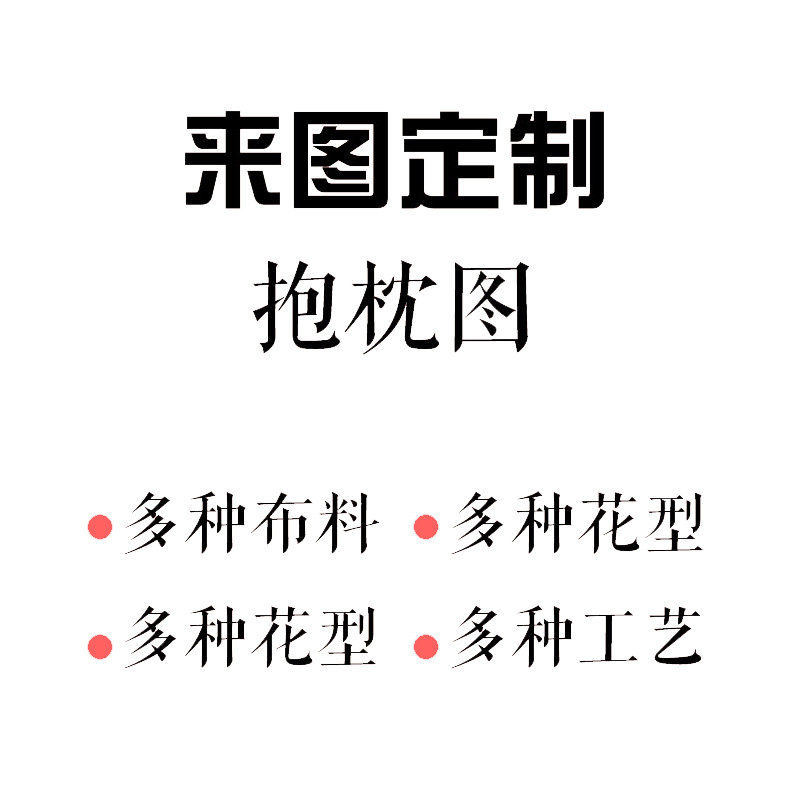 Home Supplies Amazon Pillow logo European Classical Cotton and Linen Pillow Case Car Office Cushion Cover