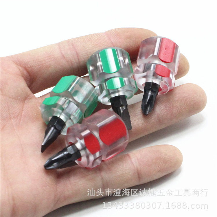 汽车挡泥板小型螺丝刀磁性迷你螺丝刀手动螺丝刀 螺丝刀 小萝卜头