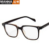 Korean-style Retro Boxed Men's and Women's Glasses Frame Trendy Mi Ding Lightweight and Comfortable Glasses Frame Instagram Cross-border Flat Glasses