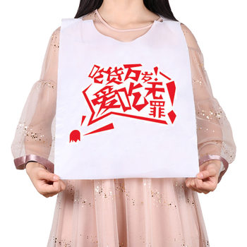 Disposable plastic apron hot pot lobster string shop waterproof and oil-proof bib catering independent packaging wholesale Logo