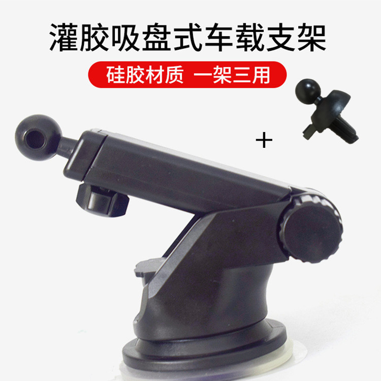 Car wireless charging base suction cup telescopic Transformers base 360 degree rotation