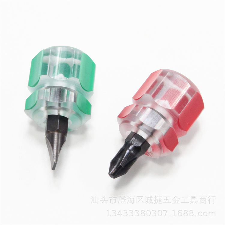 汽车挡泥板小型螺丝刀磁性迷你螺丝刀手动螺丝刀 螺丝刀 小萝卜头