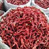 Place of Origin Wholesale Erjing Dried Chili Chili Zong Chili Slightly Spicy 1.0kg Chili Chili Color Enhancement 500g