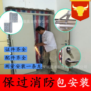 Shenzhen in stock fire door steel safety escape door stainless steel glass Class A and B fire door modification package installation