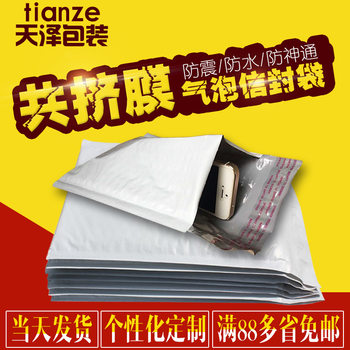 Co-extrusion film gray color PE bubble bag self-adhesive packaging bag cross-border small bag clothing packaging bag bubble envelope bag