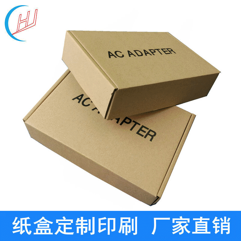 Foreign trade small commodity E-tile packing box in stock kraft paper box color box packaging box printing carton custom flying machine box