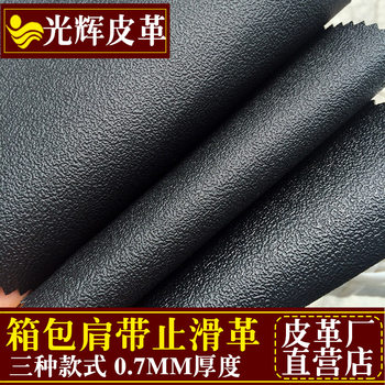 Spot Universal Pvc Non-Slip Leather Luggage Backpack Non-Slip Wear-Resistant Shoulder Strap Fabric Ski Gloves Artificial Leather