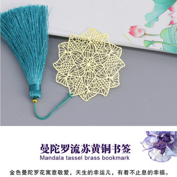 Mandala brass Zen flower metal bookmark exquisite tassel art creative Chinese style classical gift bookmark