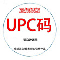 seller product image