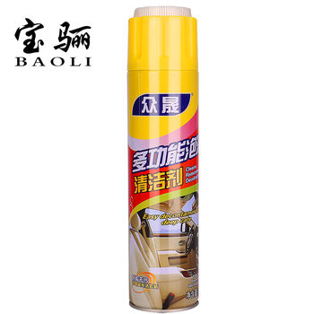 Zhongsheng Multifunctional Foam Cleaner Car Interior Cleaner Kitchen Dirt Cleaner Leather Shoes Cleaner