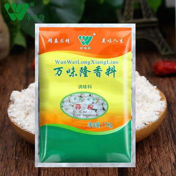 Wanweilong garlic powder 1000g food grade garlic powder fried chicken chop mutton skewers barbecue spices