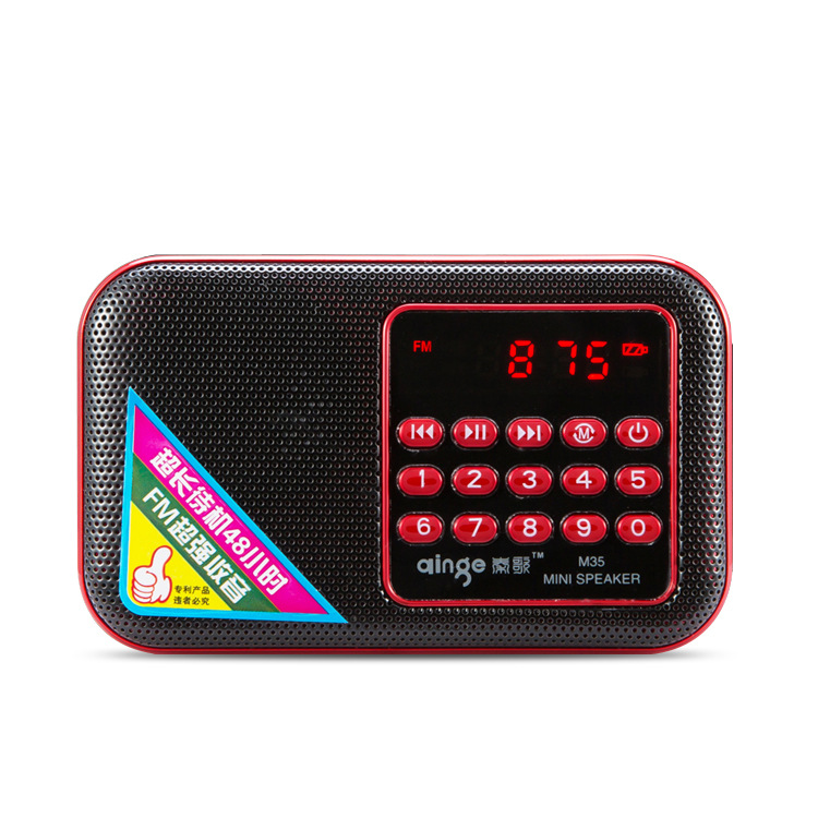 Qin Song era M35 bass diaphragm radio MP3 elderly mini stereo card speaker portable player
