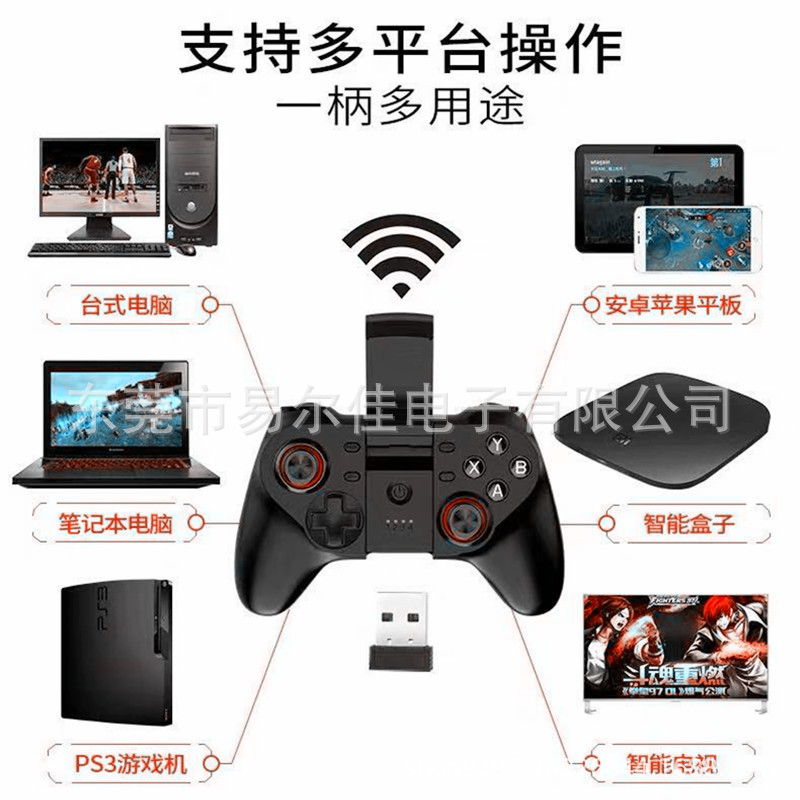 Cross-Border Exclusive Supply of Wireless Bluetooth Controller with Vibration for Android, Ios, Pc, Ps3, Tv, Computer, Black Myth Game Console