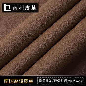 Spot 7P Environmentally Friendly Southern Lychee Pattern Pu Leather Fabric Luggage Leather Artificial Leather Matte Fashion