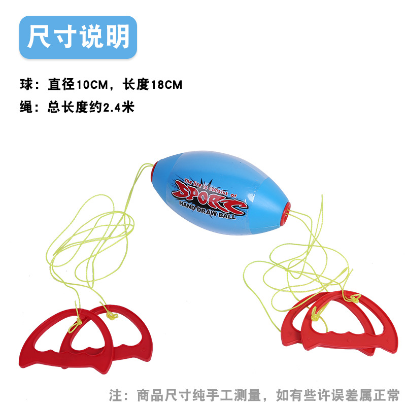 Children's Pull Basketball Double Collaboration Puller Kindergarten Shuttle Traditional Toy Fitness Interactive Parent-Child Interaction