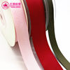 Three-top ribbon delicate polyester ribbon soft ribbon clothing accessories diy handmade flower color plain ribbon wholesale