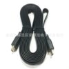 Factory supply 1.5 m HDMI flat cable HDMI HD flat cable TV computer cable 1.4 version Black