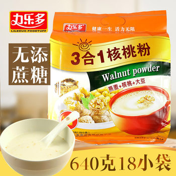 Sugar-Friendly Food Lileduo 3-in-1 Walnut Powder 640g Oatmeal Soybean Instant Drink Whole Grain Meal Replacement Powder