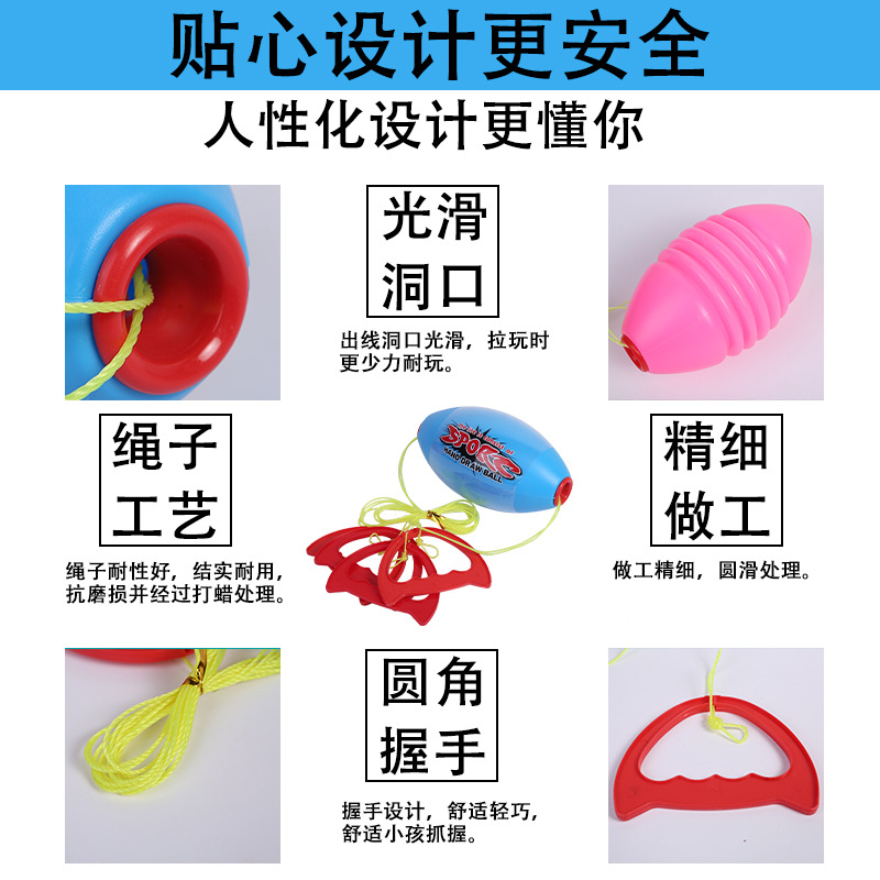 Children's Pull Basketball Double Collaboration Puller Kindergarten Shuttle Traditional Toy Fitness Interactive Parent-Child Interaction