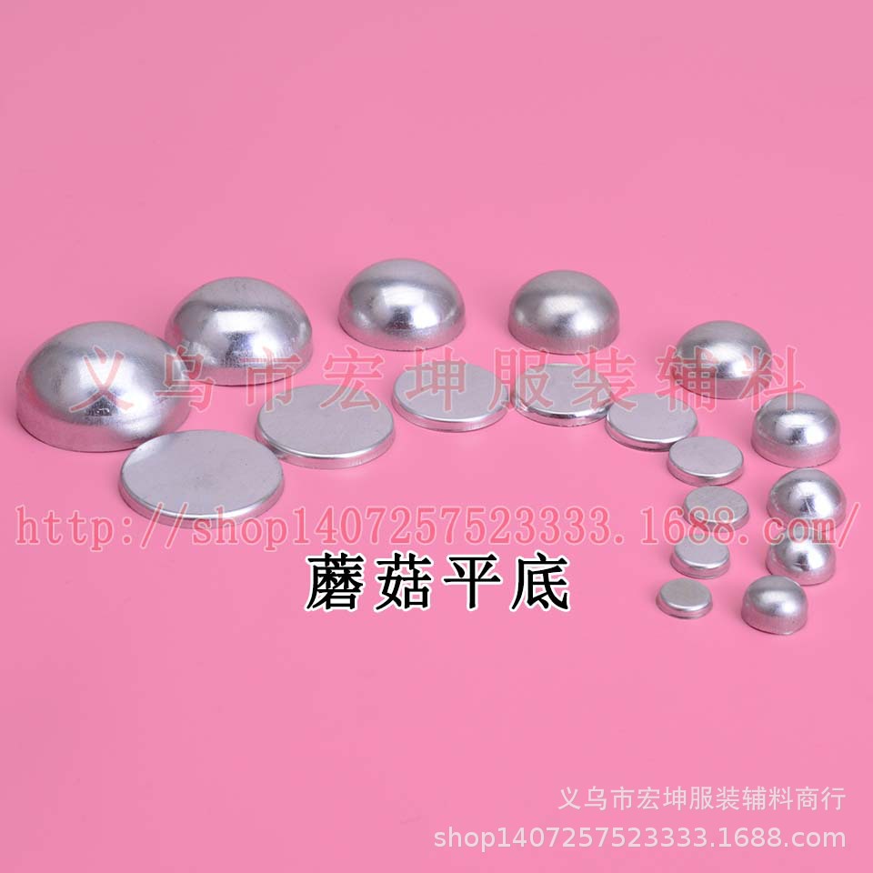 Wholesale DIY accessories semi-finished bag Bah suture bottom/flat buckle embryo mushroom buckle hemispherical buckle