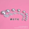 Wholesale DIY accessories semi-finished bag Bah suture bottom/flat buckle embryo mushroom buckle hemispherical buckle
