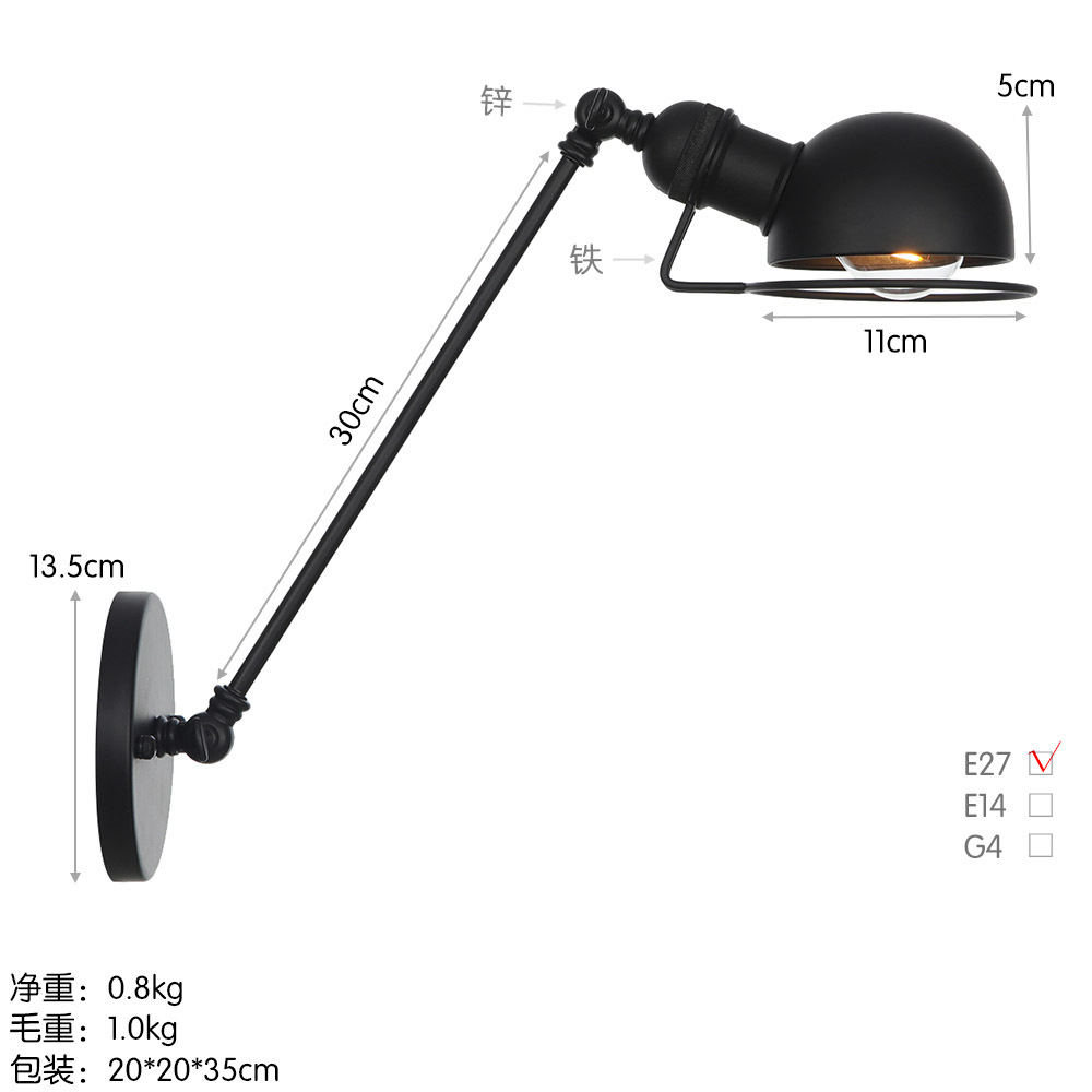 B0051aシングルマットブラック (30cm)