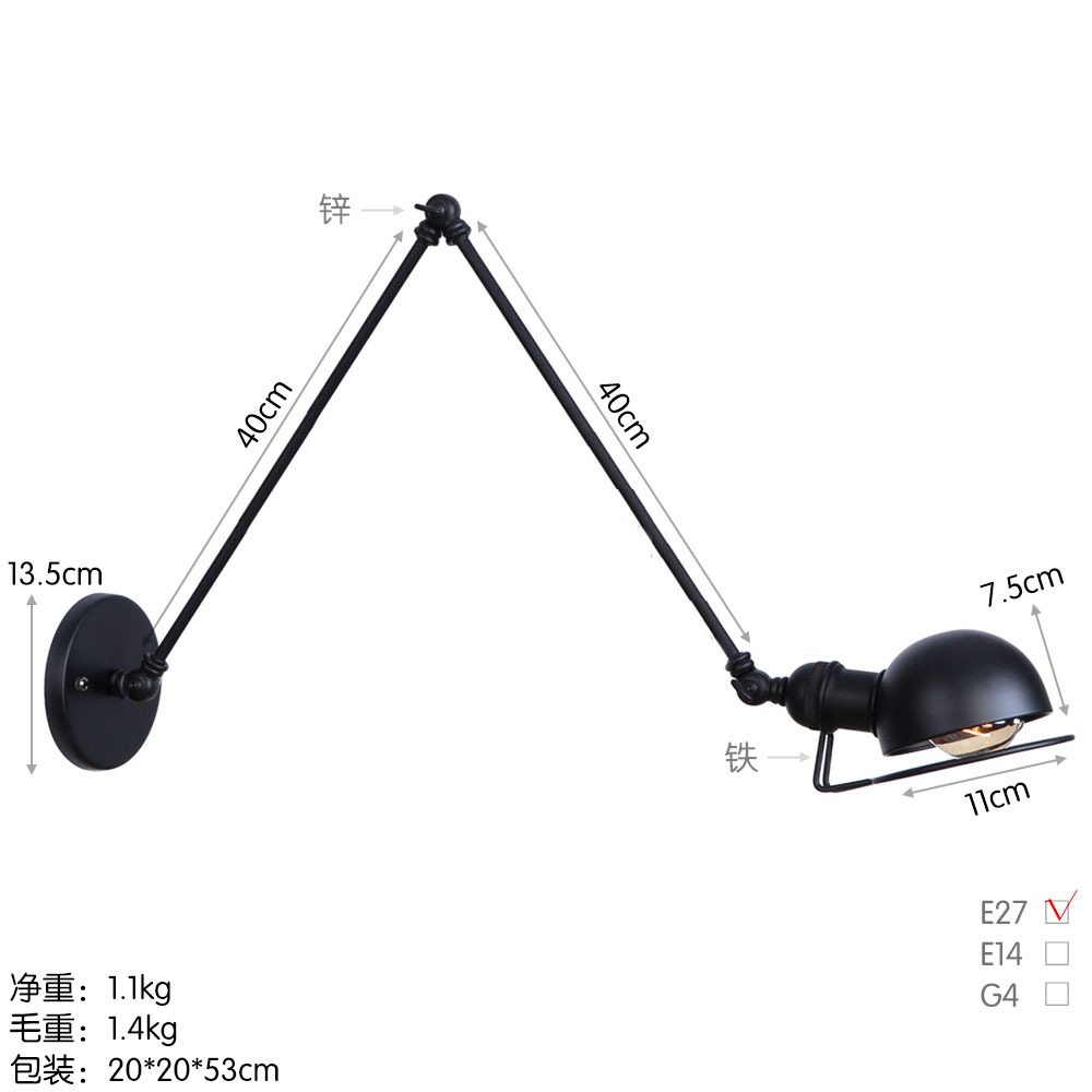 B051lマットブラック (40 + 40cm)