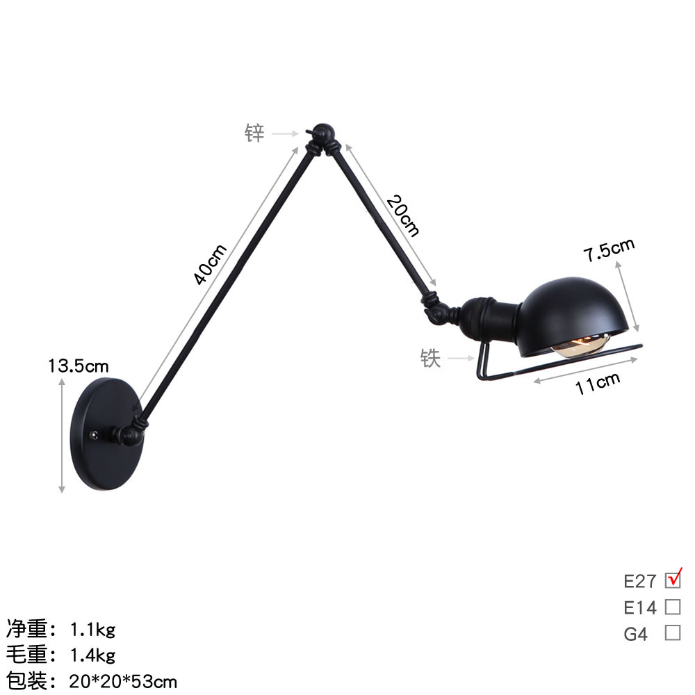 B051lマットブラック (40 + 20cm)