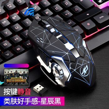 2024 Fire Wolf Wireless Rechargeable Mouse Luminous Gaming Mouse Business Silent Silent Computer Accessories Batch