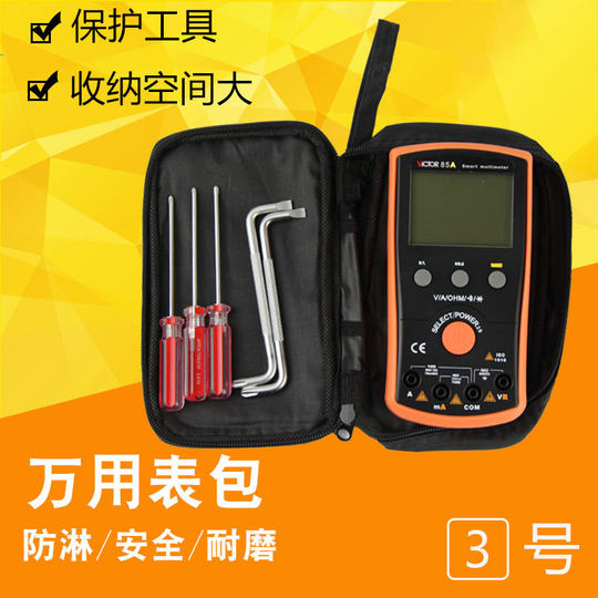 Waterproof Multimeter Bag Clamp Meter Bag Hardware Tool Kit Meter Storage Bag Digital Meter Bag Maintenance Bag Tool Bag