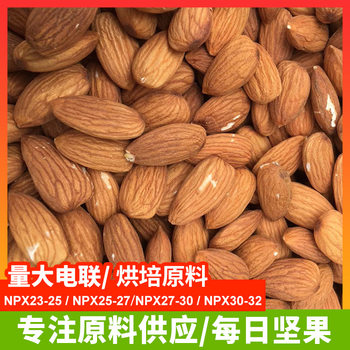 Whole Box of Original Almond Nuts 10kg Bulk Raw Material Manufacturer Raw Almonds High Quality