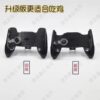 Hand Tour 01 Three-in-One Multifunctional Chicken Eating Artifact Jedi Survival Radiator Gamepad King Walking Grip