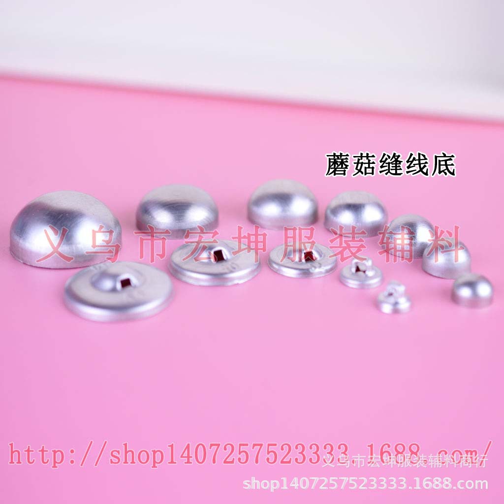 Wholesale DIY accessories semi-finished bag Bah suture bottom/flat buckle embryo mushroom buckle hemispherical buckle