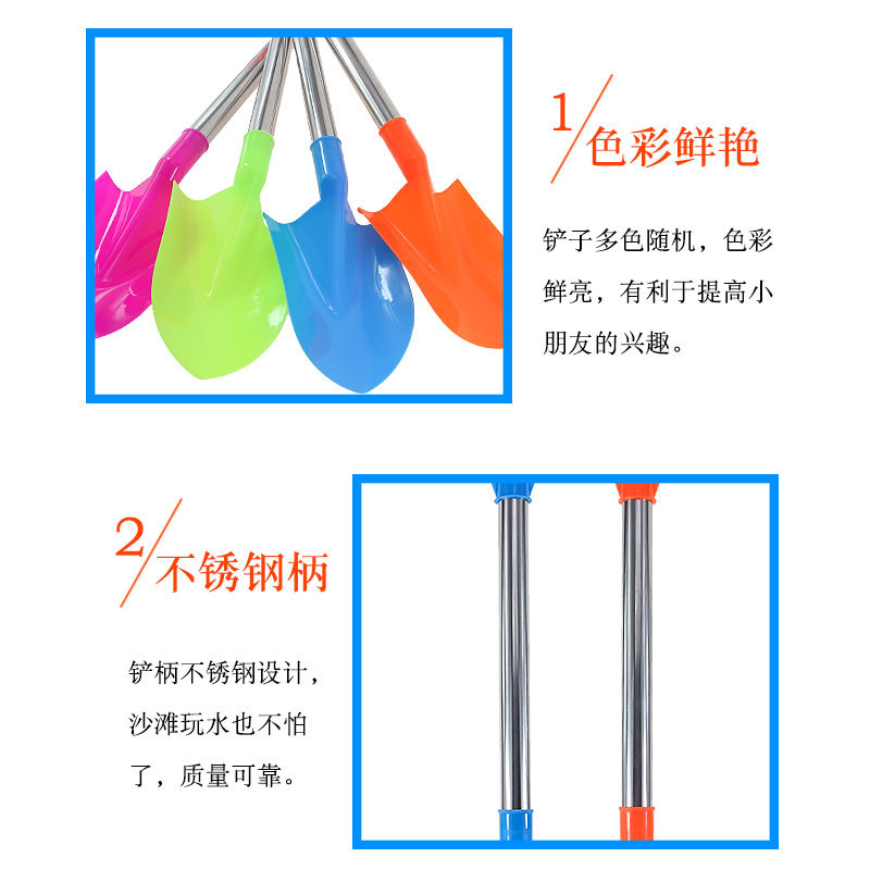 64cm大号不锈钢沙滩铲宝宝玩沙工具海边景点地摊热卖儿童玩具批发