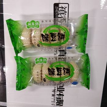 Min Dong Yang Mung Bean Cake, 5 Pieces, 110g, Traditional Pastry, Best-Selling Product, Mung Bean Cake, Baked Snack