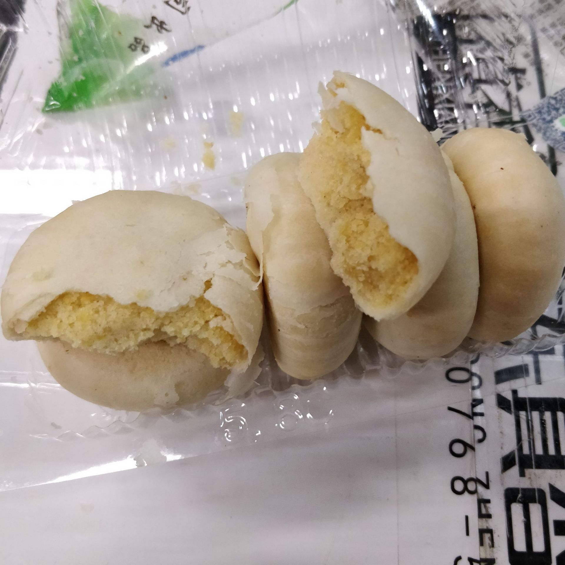 Min Dong Yang Mung Bean Cake, 5 Pieces, 110g, Traditional Pastry, Best-Selling Product, Mung Bean Cake, Baked Snack