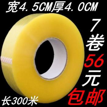 National Large roll transparent tape width 4.5cm thickness 4.0cm wholesale logistics packaging sealing express packaging tape paper