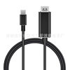 usb c to hdmi mobile phone to TV HD line support 4K usb c to hdmi same screen line
