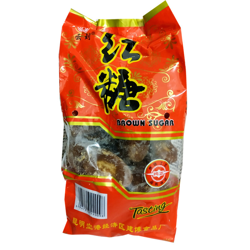 Yunnan brown sugar small Bowl brown sugar ancient handmade refined bag 400g sugar cane confinement sugar brown sugar edible
