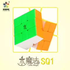 Yuxin Small Magic SQ1 Magnetic Small Magic SQ1 Magnetic Rubik's Cube Educational Children's Toys Wholesale