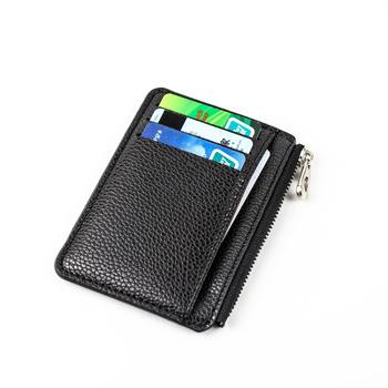 Cross-Border New Fashion Creative Zipper Card Holder Large Capacity Ultra-Thin Simple Multi-Card Slot Coin Purse Manufacturer Wholesale