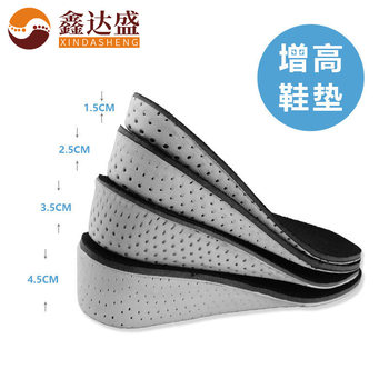 [Old Song Dynasty] Eva Invisible Heightening Breathable Insoles for Men and Women Memory Foam Cushioning Heightening Insoles Fully Cushioned