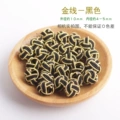 Gold Wire - Black