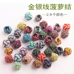 10mm Gold Wire Pineapple Knot Silver Wire Clasp DIY Bracelet Necklace Making Materials Buttons Handmade Woven Accessories Wholesale