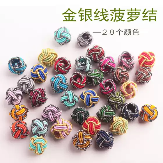 10mm Gold Wire Pineapple Knot Silver Wire Clasp DIY Bracelet Necklace Making Materials Buttons Handmade Woven Accessories Wholesale